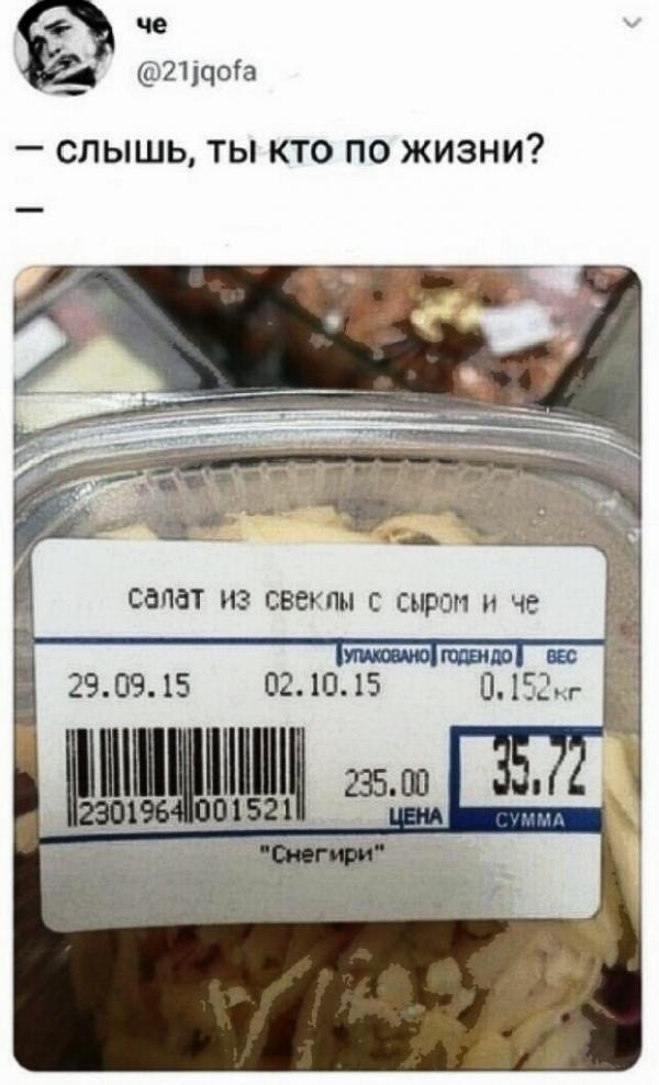 Бредзона 17.03.2020