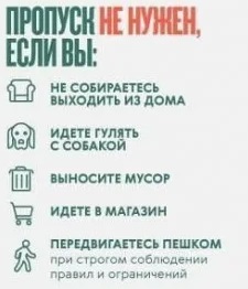 В Москве задержали "особо опасную преступницу", которая отошла на 100 метров от дома