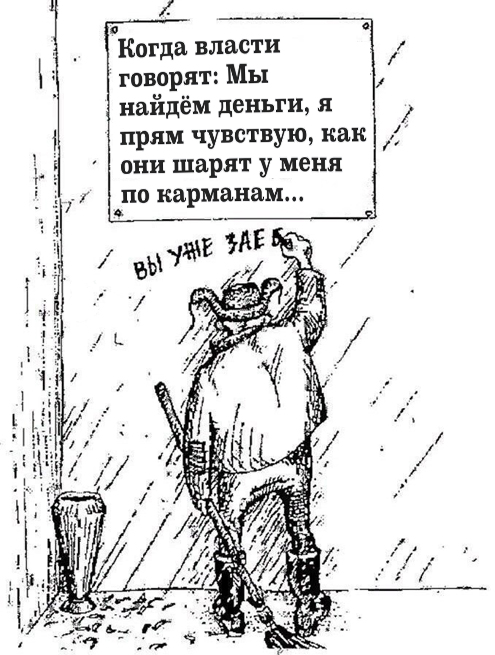 Минтай, форель и осетрина