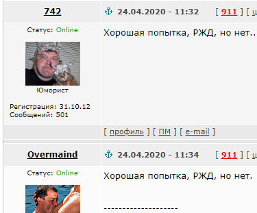 Приглашаю в ж/д путешествие в плацкартном вагоне