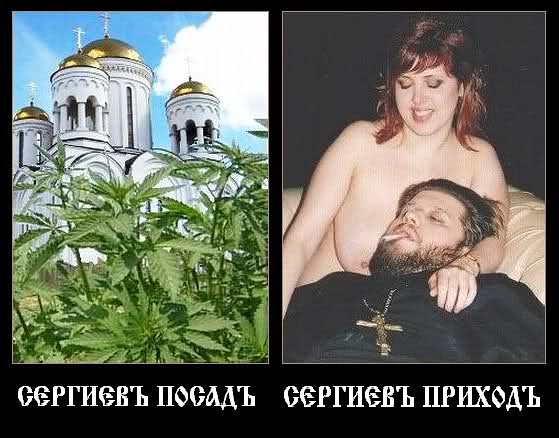Настоятеля храма и клирика поймали с наркотиками под Москвой