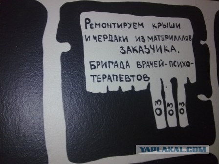 Психотерапия