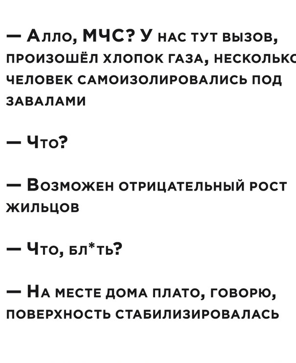 Бывают в жизни огорчения 06.05.20