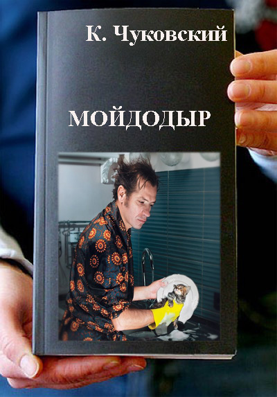 Фотожаба: Книги!