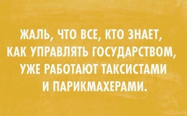 Чуток картинок 01.06.20
