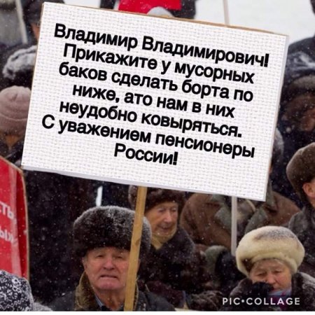 РИА ФАН мощно набросила на вентилятор