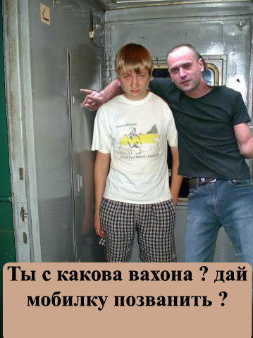 Отжабьте меня пожалуйста