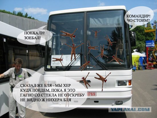 Фотожаба: Скоро зима