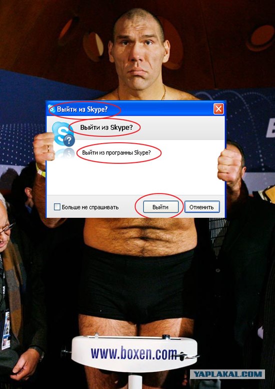Валуев на взвешивании - ЖАБИМ!