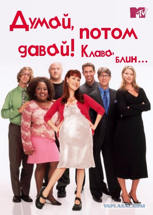 Фотожаба: ТВ программа