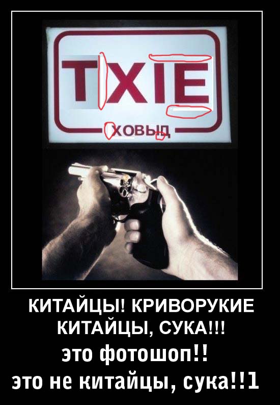Демотиватор от меня