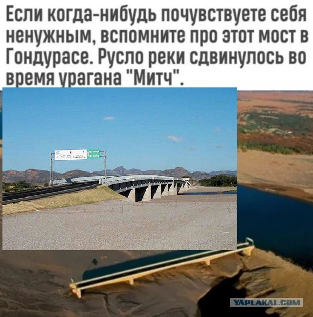 Мост в гондурасе после урагана митч