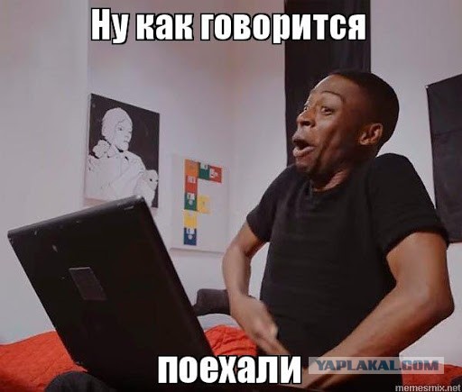 О человеческих отношениях