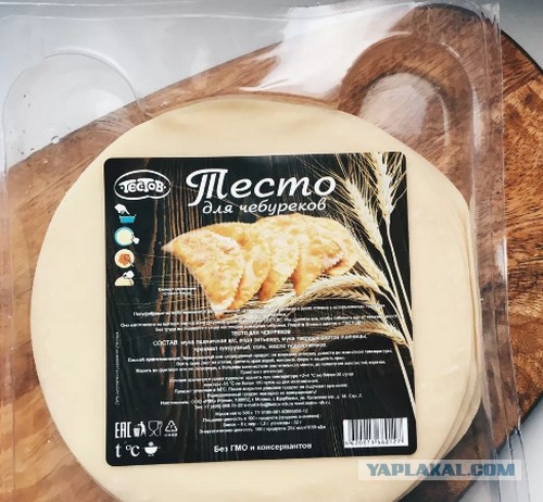 А сколько стоят чебуреки или как на нас зарабатывают