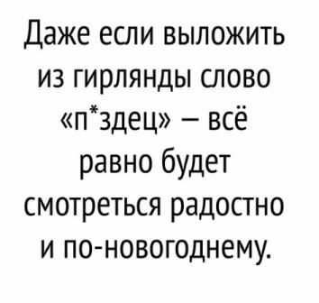 Картинки разные для поднятия настроения