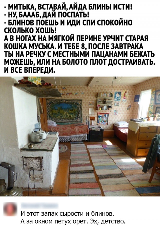 Картинки разнообразные. На злобу дня и на доброту (12.11)