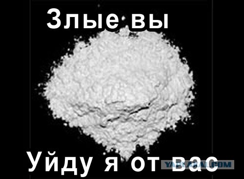 Порошок