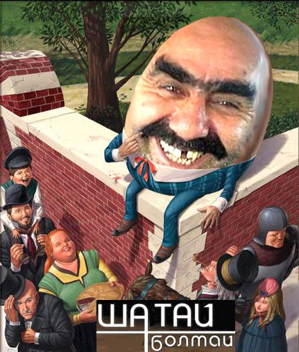 Новый "Ассассин"