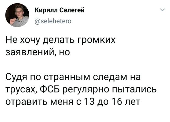 Чернушка 26.12.20
