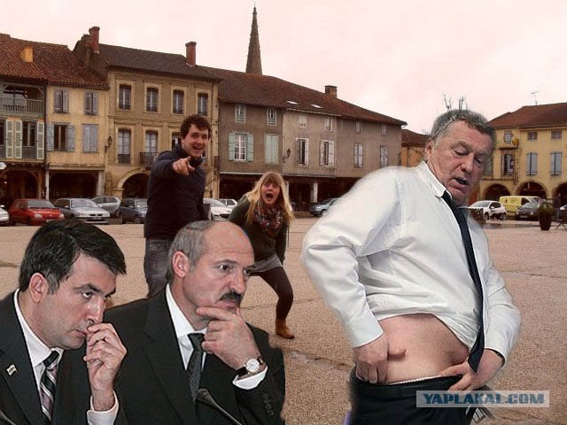 Фотожаба: Смотри, ояе#у!