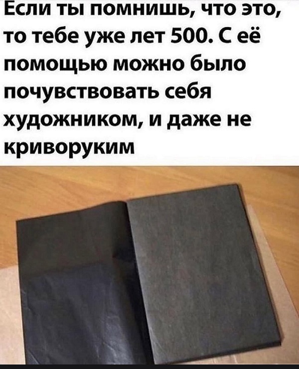 Картинки с надписями и всякие жизненные фразы 8.01.2021