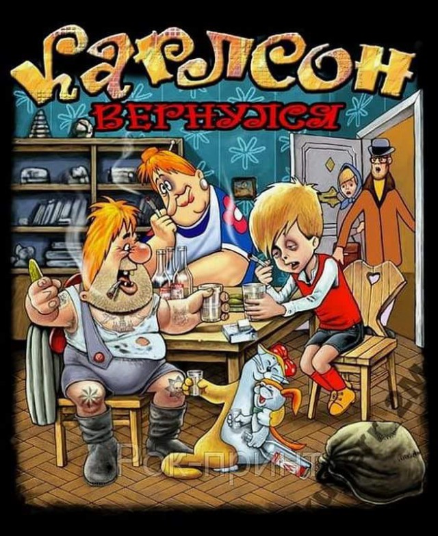Алкопост 22.01.21