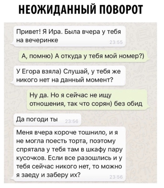 Немного разностей, шалостей и пушистостей