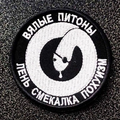 Медоед решил немножко перекусить