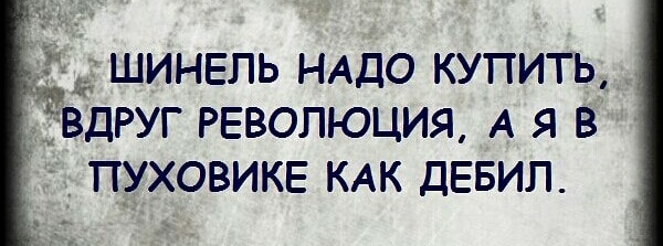 Картинки и мемы для настроения 008