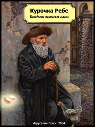 Правильные обложки книг - 2