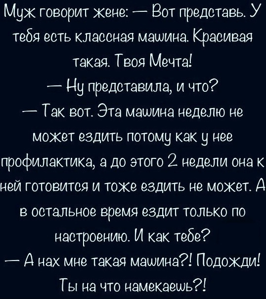 Дебилизмы из сети Night Edition 27.02.21