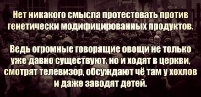 Не очень адекватный юмор