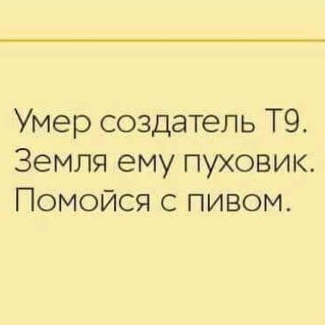 Подборка картинок для улыбок. Смотрим, фтыкаем, время коротаем