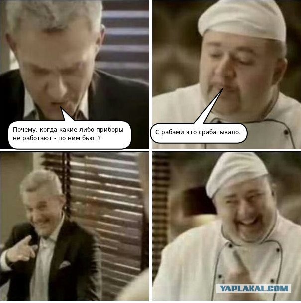 Прачечная