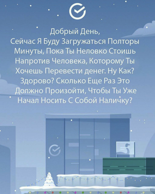Мощные аргументы