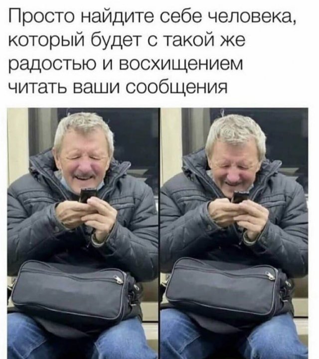 Картинки и мемы для настроения 023
