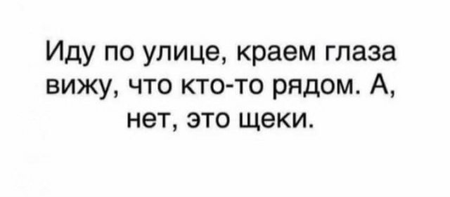 Картинки и мемы для настроения
