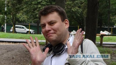 Охота на педофилов