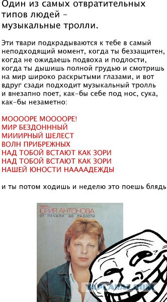 Певица Порева, Пиздежь чистой воды