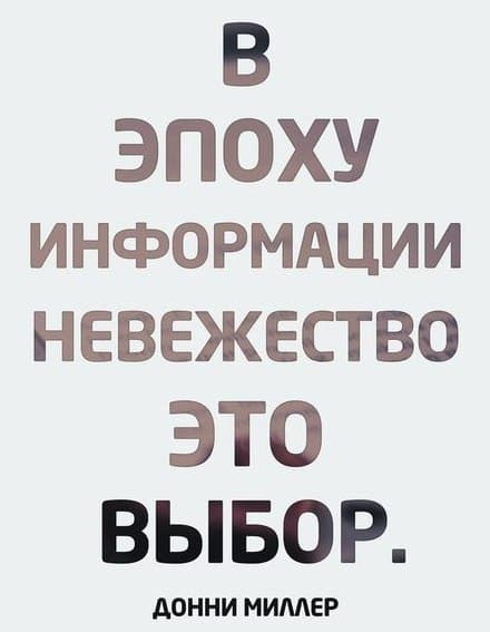 Отмена деградации. Околонаучные картинки