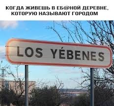 Разомнём мозг 2