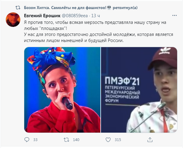 Стыд и позор
