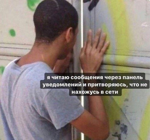 Картинки и мемы для настроения 28.07.2021