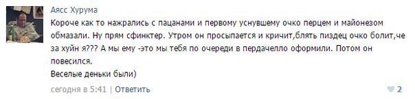 Кретинизмы из сети 3.08.2021