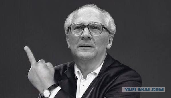 Эрих Хонеккер – бывшим гражданам ГДР: «Теперь вы получили, что хотели?»