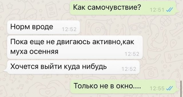 Картинки и мемы для настроения 27.09.2021
