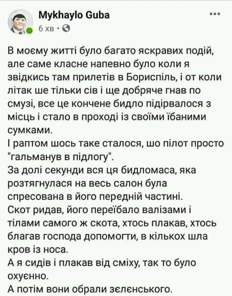 «Хоть не летай в Европу…»