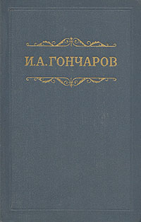 Какую последнюю книгу прочитали?