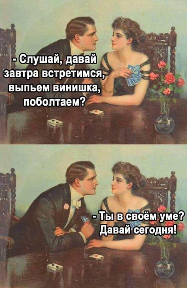 Всяческие картинки