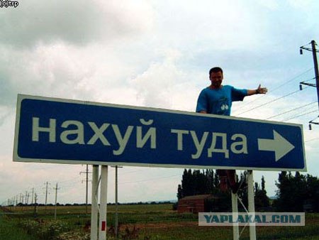 Самые интересные названия российских городов